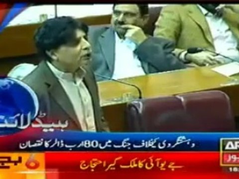 ARY News Headlines Today 5th December 2014 Top News Stories Pakistan Today 5-12-2014