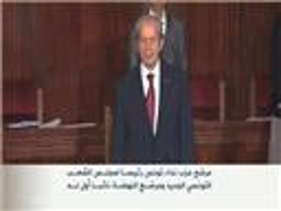 مرشح حزب نداء تونس رئيسا لمجلس الشعب التونسي