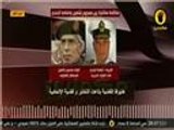 تسريب صوتي لقيادات عسكرية مصرية حول احتجاز مرسي