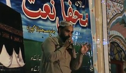 naat Jinha Sone Nabi S.A.W da Husan wekhiya by Muhammad Nasir Abbas chishti