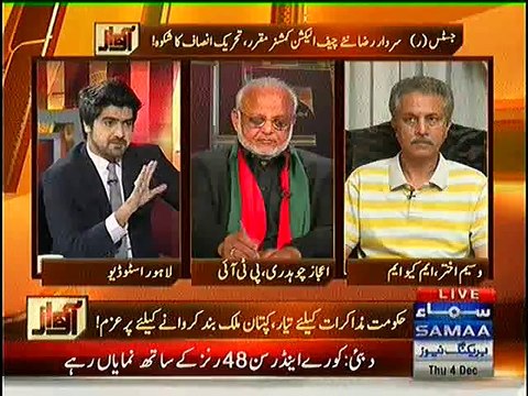 Rana Sanaullah using Strong Words against Sheikh Rasheed