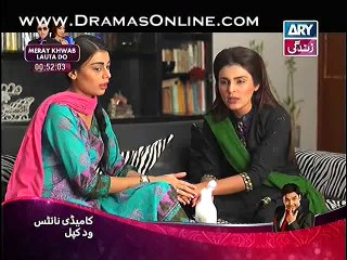 Meka Aur Susraal full