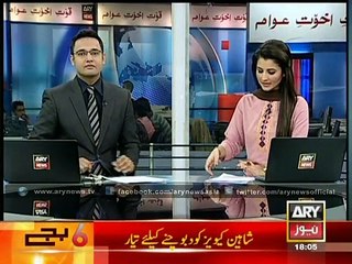 Officials of ISI and IB cannot be include in Judicial Commission, says Dar