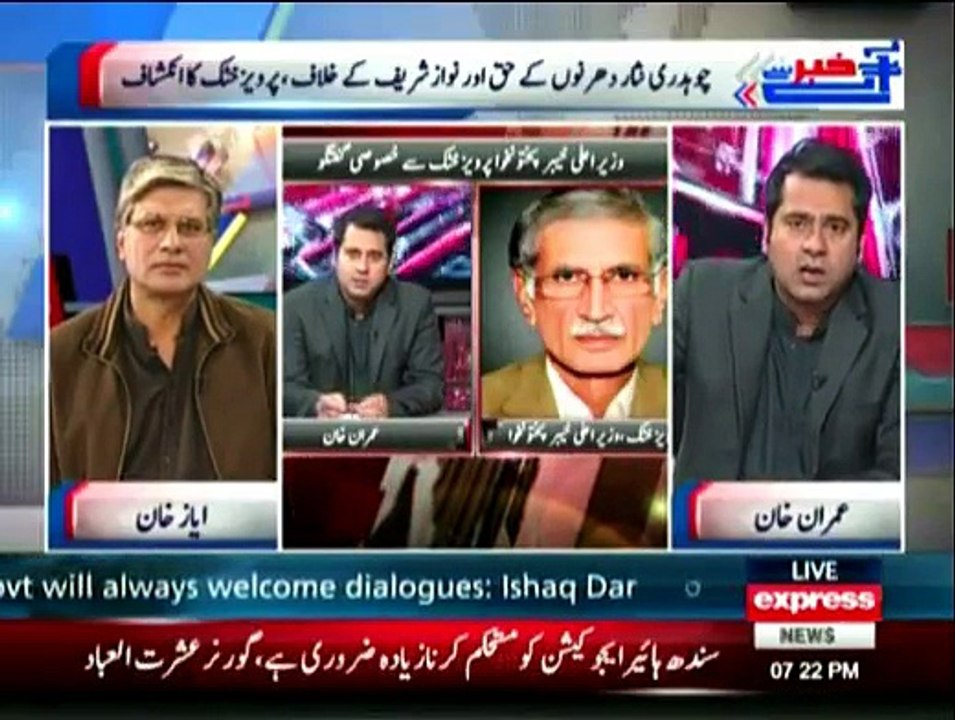 Khabar Say Agay - 5th December 2014