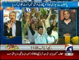 Geo Cricket - 5th December 2014