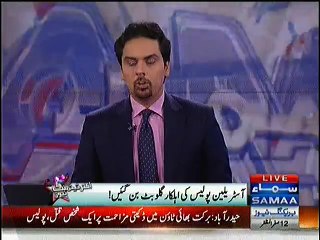 Australian Police beaten woman (clary Hallan)