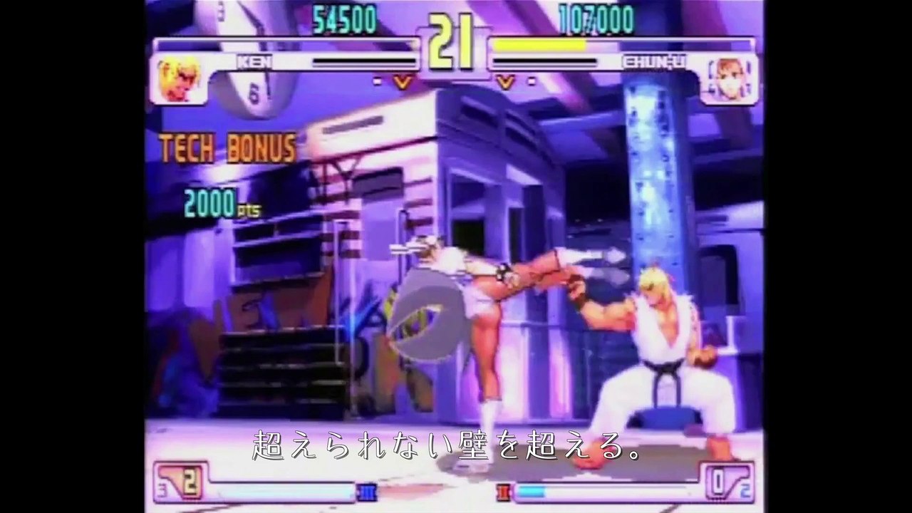 Street Fighter V - TEASER