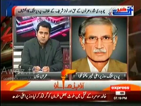 Chaudhry Nisar said to me PM Nawaz Sharif has nothing to do with country , he is just doing his business - CM KPK Pervaiz Khattak reveals