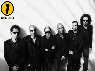 הדג נחש - בסלון של סלומון קריוקי