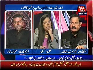 D Chowk  – 5th December 2014