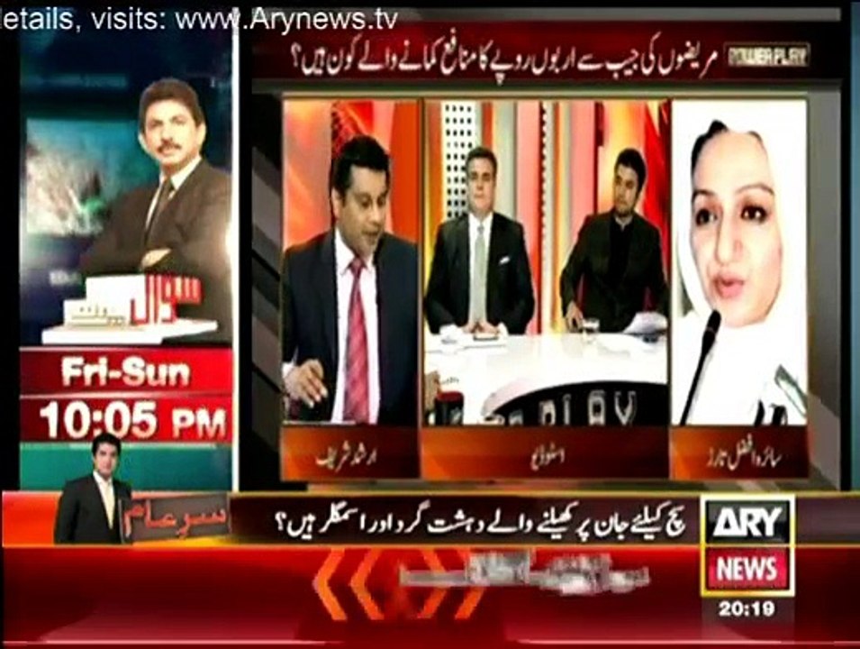 Power Play - 5th December 2014