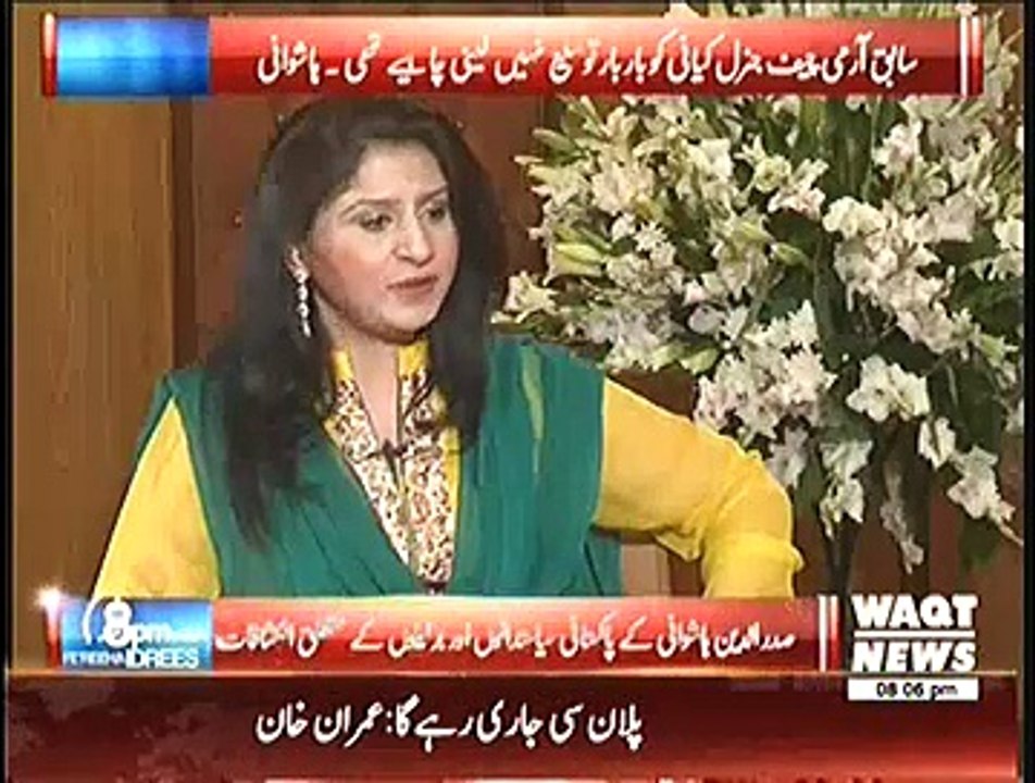 8pm with Fareeha – 5th December 2014