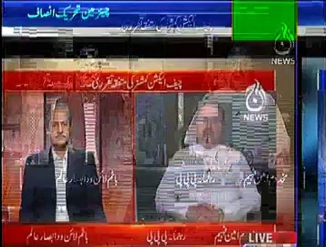 Bottom Line With Absar Alam – 5th December 2014