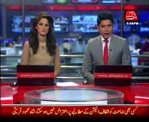 Hangu: Rocket attack in lower Orakzai Agency, one security officer killed, 5 injured