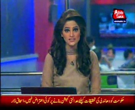 Ready to hold talks with PTI from Sunday Ishaq Dar