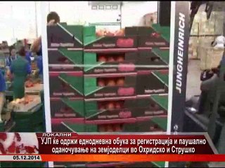 TV SPEKTRA VESTI 05.12