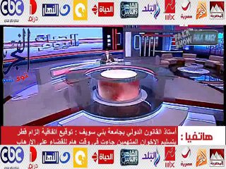 بالفيديو..استاذ بالقانون الدولى :"قطر" ملزمة بتسليم قيادات الاخوان الهاربة..بعد توقيع إتفاقيتها مع "القاهرة"