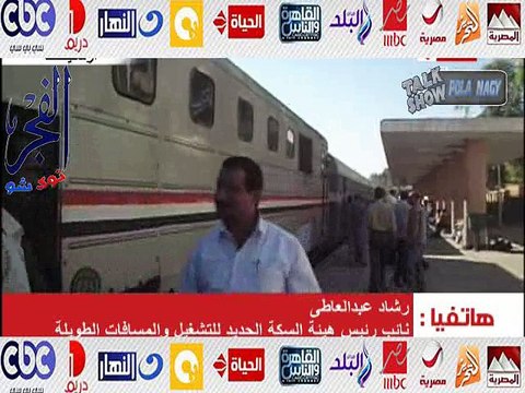 بالفيديو.. السكة الحديد تنشر 300 فرد أمن بقطارات الضواحى..وتدرس عسكرة القطارات لتحدى شغب الاخوان