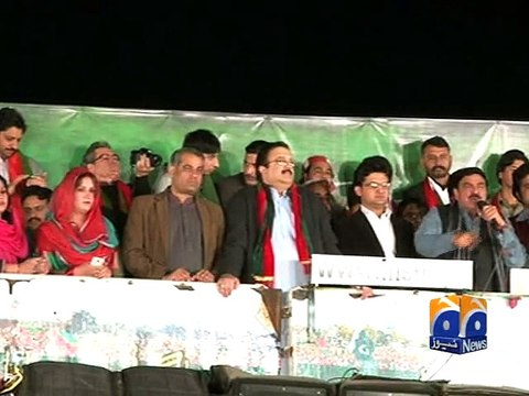 Shaikh Rasheed on Pervez Rashid-Geo Reports-05 Dec 2014