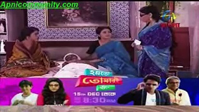 Dui Prithibi(Etv Bangla)-5th Dec 2014_chunk_1