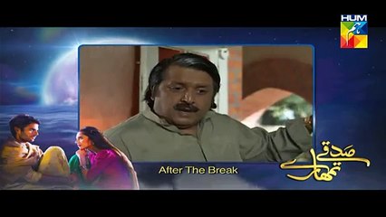 Sadqay Tumhare Episode 9 Full - 5th December 2014 Hum TV Drama