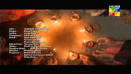 Sadqay Tumhare drama Title Hum TV
