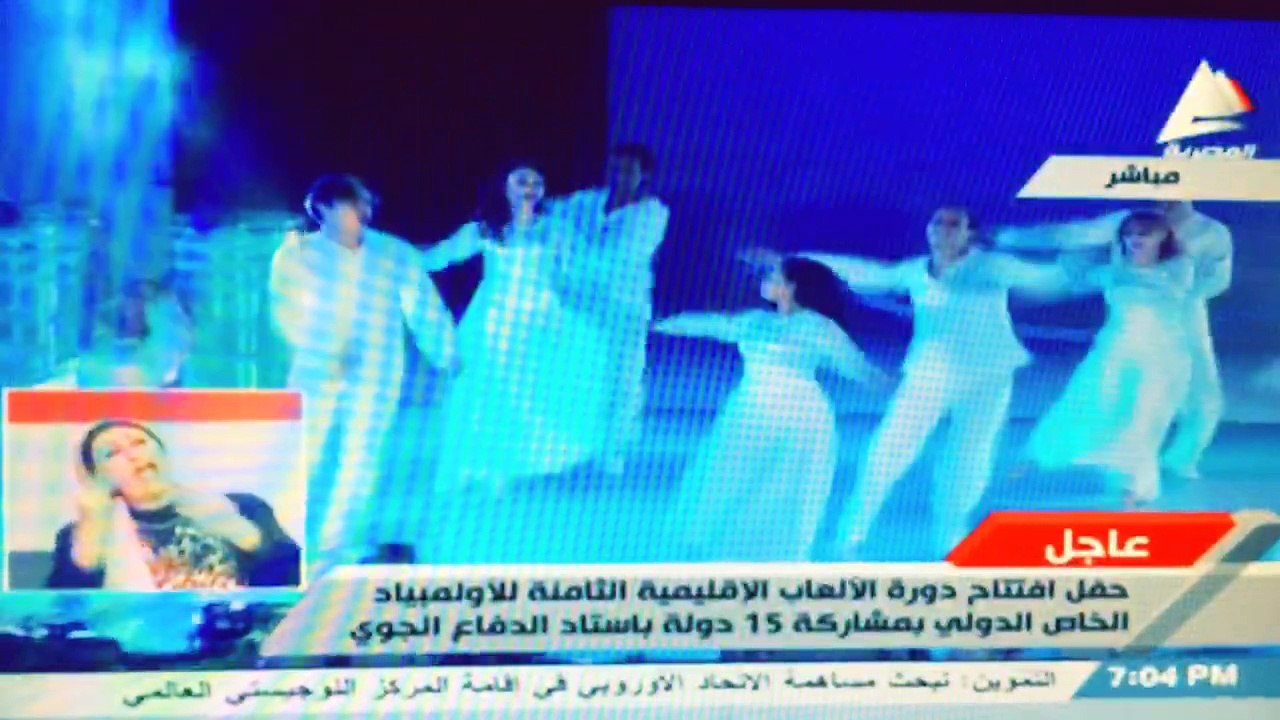 الموضوع فيك حفل افتتاح بطولة دورة الالعاب الاوليمبيه