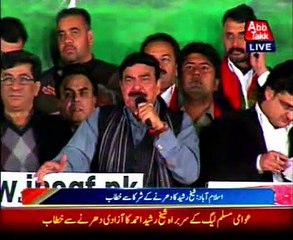 Islamabad Sheikh Rasheed address with dharna participants