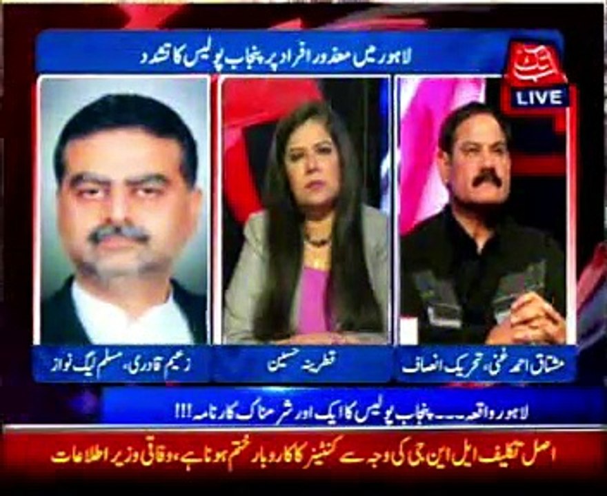 D Chowk Ep 216 Complete 05 December 2014