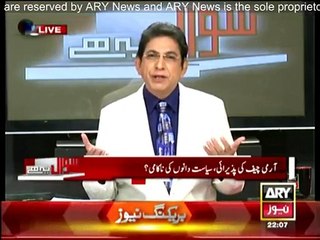 Sawal Yeh Hai - 5th December 2014
