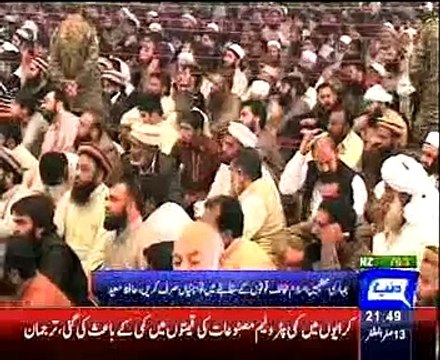 Dunya News - Lahore: Hafiz Saeed urges for implementation of Islamic laws