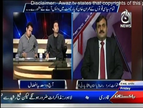 Aaj With Sadia Afzaal - 5th December 2014