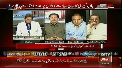Sawal Yeh Hai  5 Dec 2014