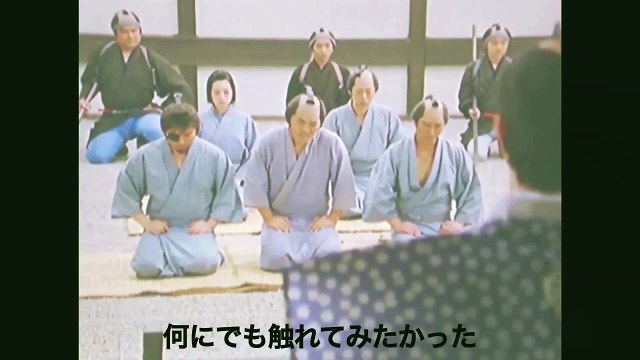 SAKURA (with Japanese subtitles)