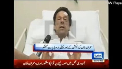 Imran Khan Exclusive Message After Election 12th May 2013 - Tune.pk_2_Segment_0