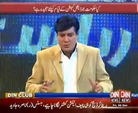 Siyasat Aur Riyasat (Election Commissioner Bilakhir Muqarar Khadshat Aur tawaquat) 5 December 2014