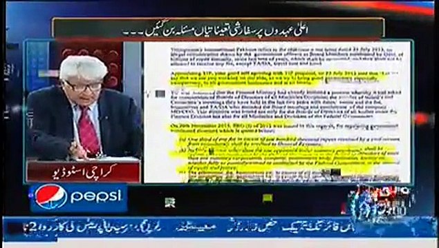 Mazrat Ke Sath – 5th December 2014