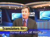 Real Translator Jobs - New Top Offer! - $100 Bonus To New Affiliates! (view mobile)