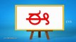 Learn Kannada Alphabet Vowels - 3D Animation Learn to write kannada Alphabets.mp4