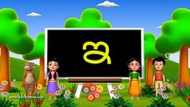 Learn Telugu Alphabet ( Vowels అ ఆ ఇ ఈ a aa i ii ) - 3D Animation Telugu Rhymes.mp4