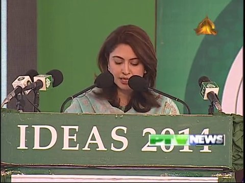 Inauguration Ceremony 8th International Defence Exhibition IDEAS 2014 Pakistan