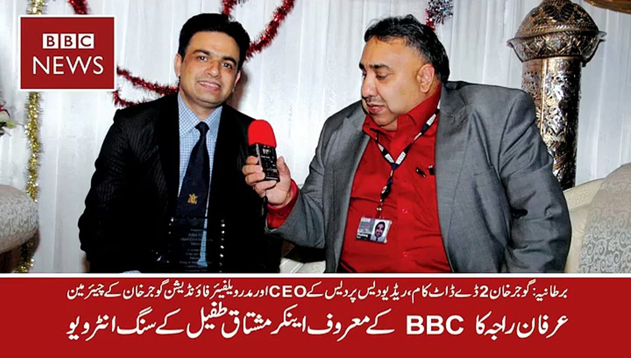 BBC Interview