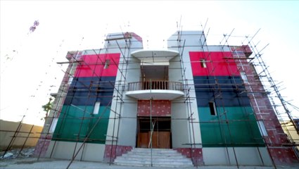Shaheed Mohtarma Benazir Bhutto Museum
