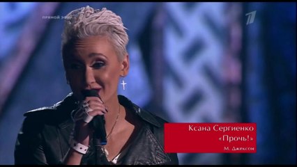 Ксана Сергиенко 'Beat it' - Четвертьфинал - Голос - Сезон 3  HD 05 12 2014