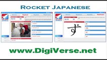 Rocket Japanese - Learn Japanese in 14 Days