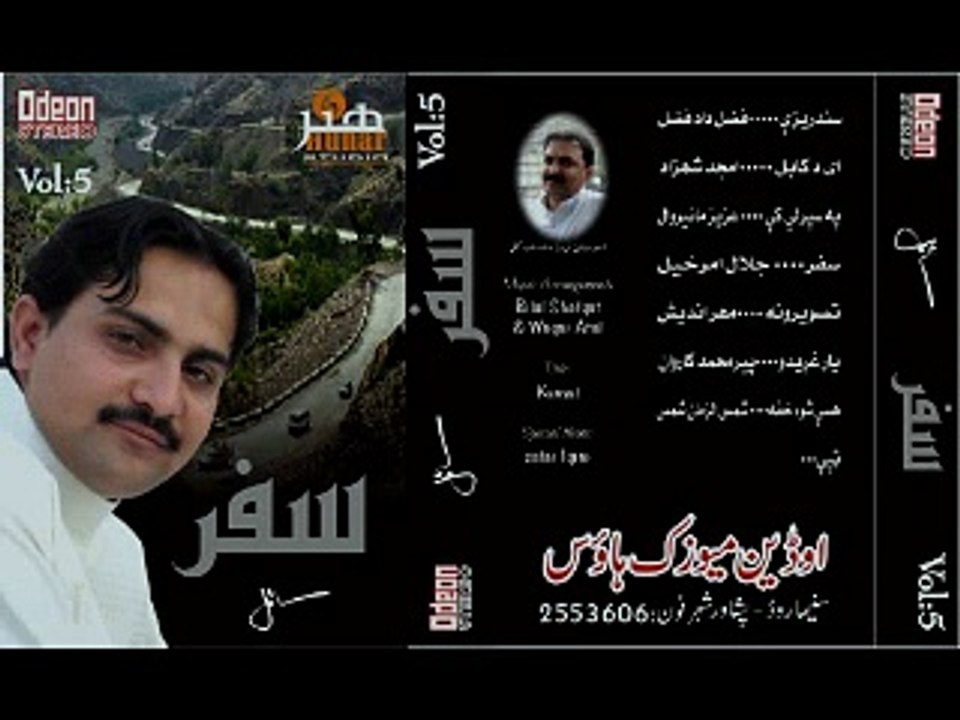 Saiel SAFAR