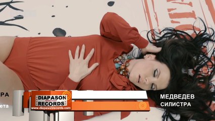 TEODORA   Total shteta