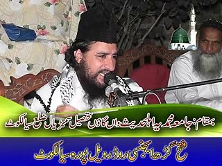 Amman Allah Mujahid..ok