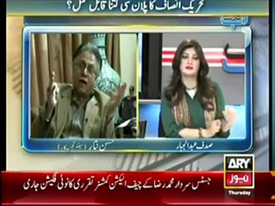 Hassan Nisar Gives New Funny Names to Nawaz Sharif, Asif Zardari and Maulana Fazal ur Rehman