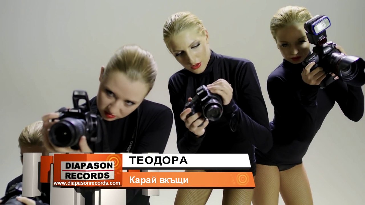 TEODORA   Karai vkashti